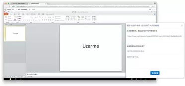 這三個(gè)超強(qiáng)工具，可以代替你電腦中的所有軟件