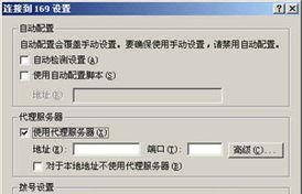 計(jì)算機(jī)與網(wǎng)絡(luò)技術(shù)基礎(chǔ) 從上網(wǎng)工具到開(kāi)發(fā)實(shí)踐
