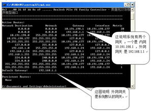遠(yuǎn)程辦公新利器 網(wǎng)絡(luò)人軟件如何安全連接公司內(nèi)網(wǎng)電腦